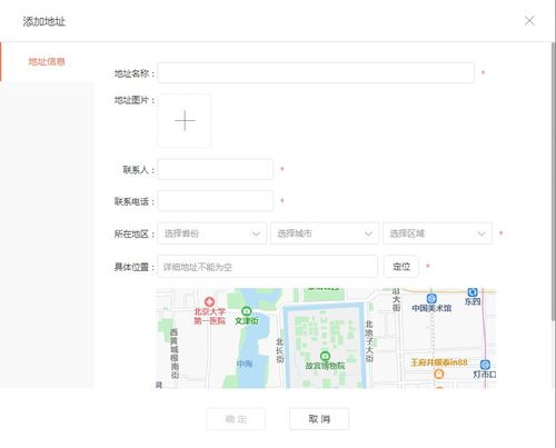 商城酒店產(chǎn)品 驅(qū)動精準營銷與管理效率升級